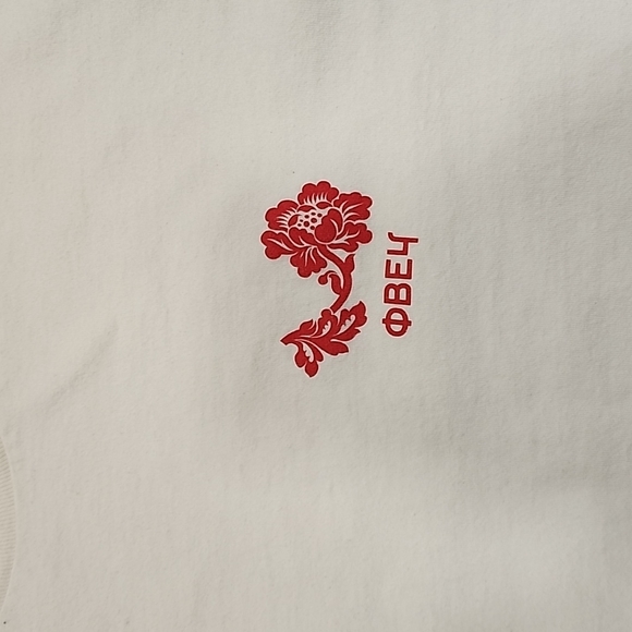 Obey Tee - Picture 2 of 4